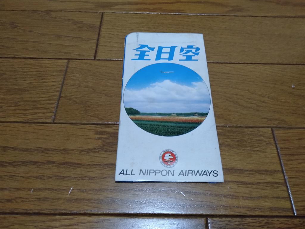 全日空 ANA 時刻表 国内線 7月 昭和レトロ JAL 日本航空_画像1