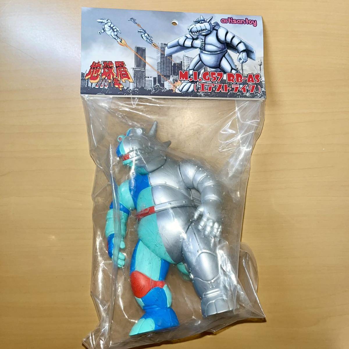 artisan toy アルチザントイ THALASSO TERRAS 地球歴2057年 artisan toy アルチザントイ THALASSO TERRAS 地球歴2057年