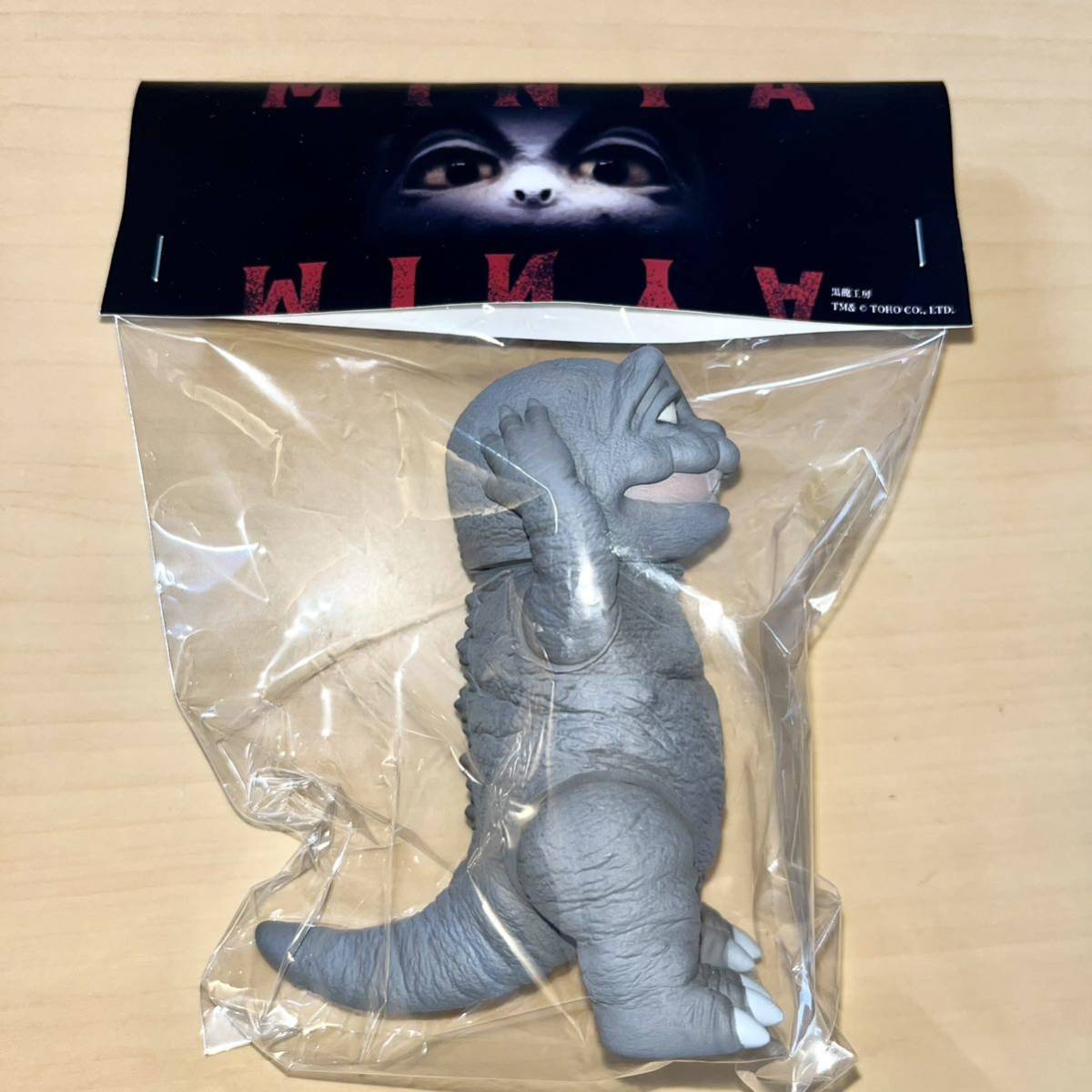 Yahoo!オークション - 黒龍工房 ミニラ ソフビ sofvi ゴジラの Yahoo!オークション - 黒龍工房 ミニラ ソフビ sofvi ゴジラの