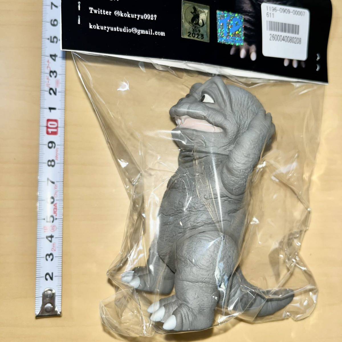 Yahoo!オークション - 黒龍工房 ミニラ ソフビ sofvi ゴジラの Yahoo!オークション - 黒龍工房 ミニラ ソフビ sofvi ゴジラの