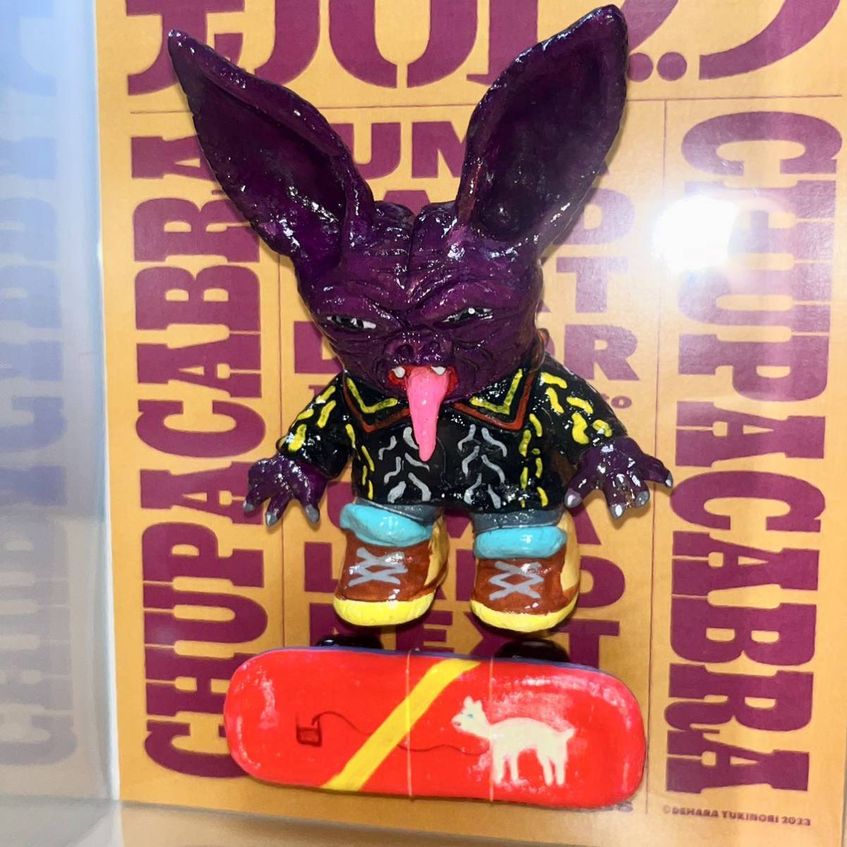 デハラユキノリ チュパカブラ スケートボード付き UMA 未確認 デハラユキノリ チュパカブラ スケートボード付き UMA 未確認