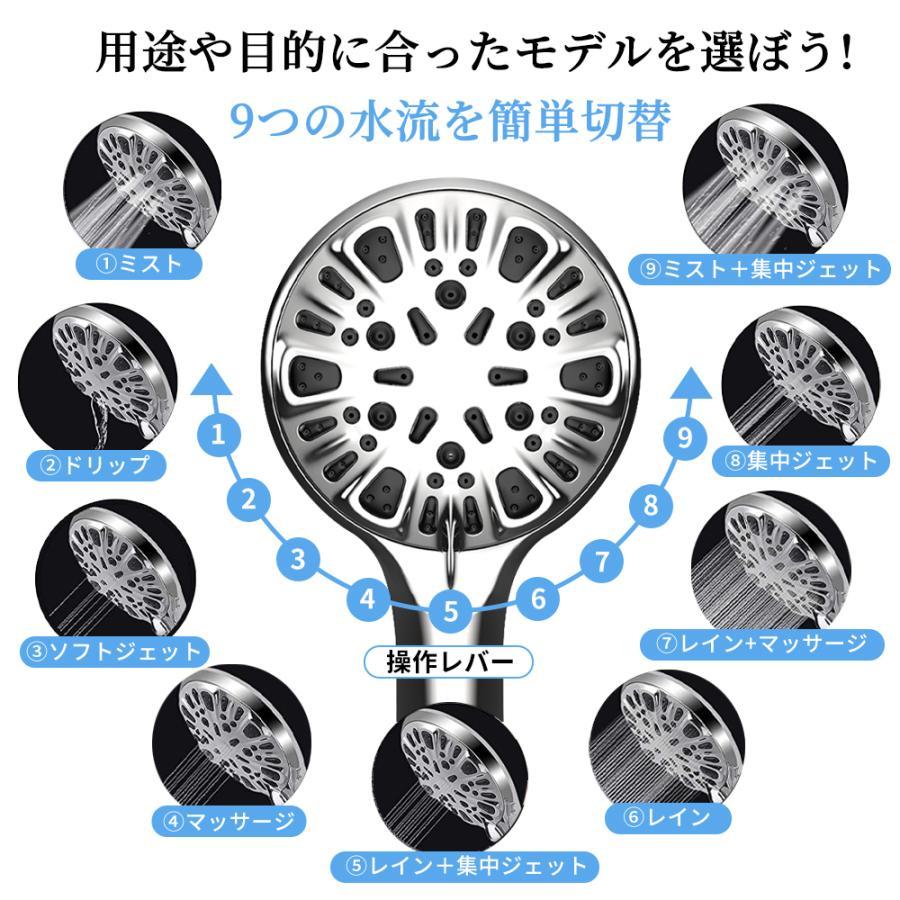 【新品・未使用】節水増圧 多機能シャワーヘッド_画像4