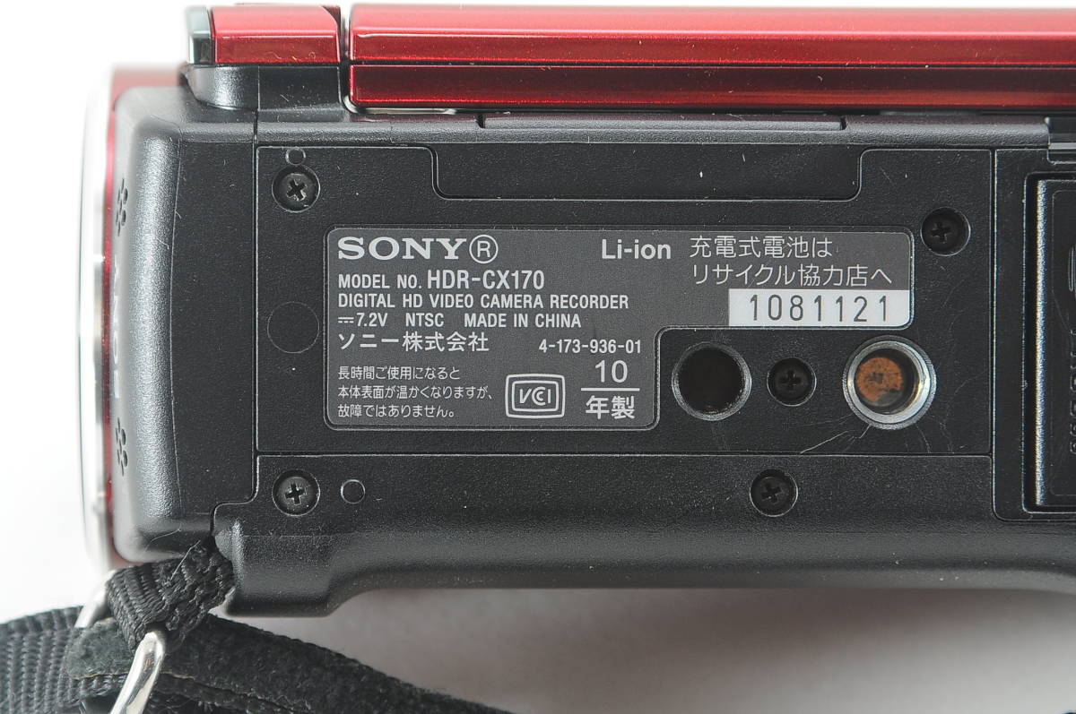 [MTM34]動作品 2点セット SONY デジタルビデオカメラ HDR-CX170 ハンディカム HandyCam ハイビジョンビデオカメラ ソニー レッド_画像6