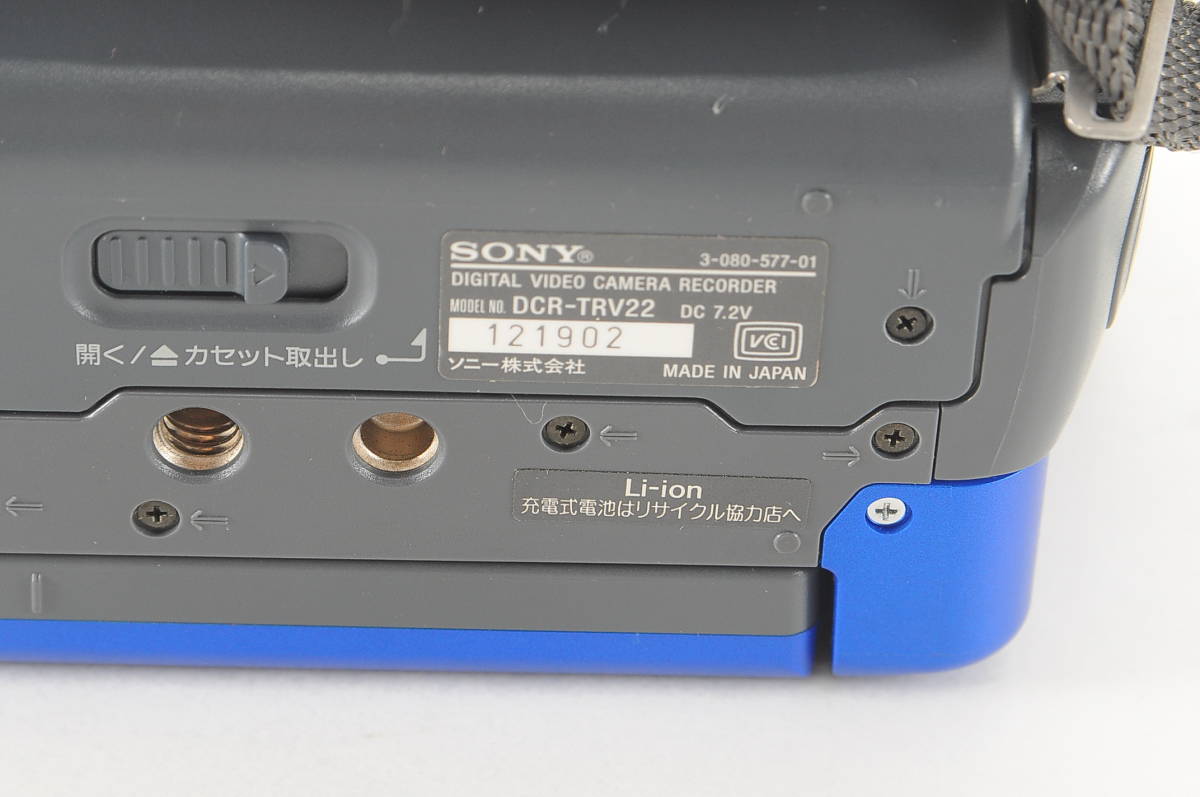 [キ MTM42]動作品 SONY デジタルビデオカメラ DCR-TRV22 ソニー miniDV Handycam ミニDV ハンディカム ソフトケース付き_画像5