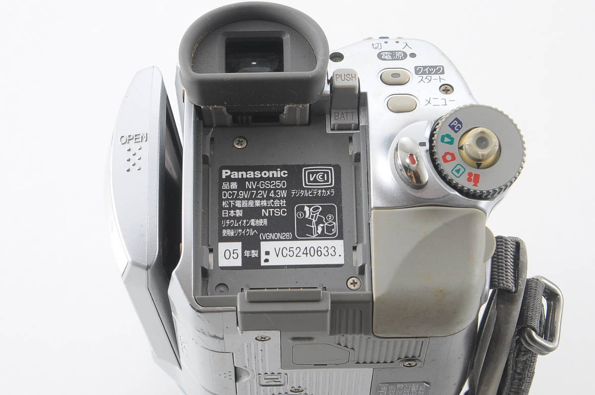 [MUM03]動作品 Panasonic デジタルビデオカメラ NV-GS250 パナソニック ミニDV miniDV 3CCDカメラ デジカム DIGICAM_画像6