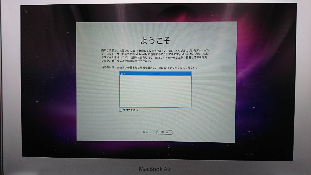 MacBook Air マックブックエアー 1.4GHz 2GB SSD 64GB MC505J/A A1370　稼働品_画像4