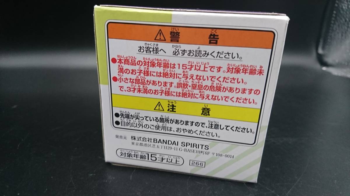 【未開封】艦娘ちょこのっこフィギュア 「一番くじ 艦隊これくしょん～艦これ～ ‐私、プールではしゃぎたい!!‐」 H賞_画像3