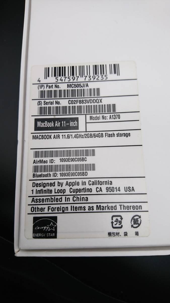 MacBook Air マックブックエアー 1.4GHz 2GB SSD 64GB MC505J/A A1370　稼働品_画像8