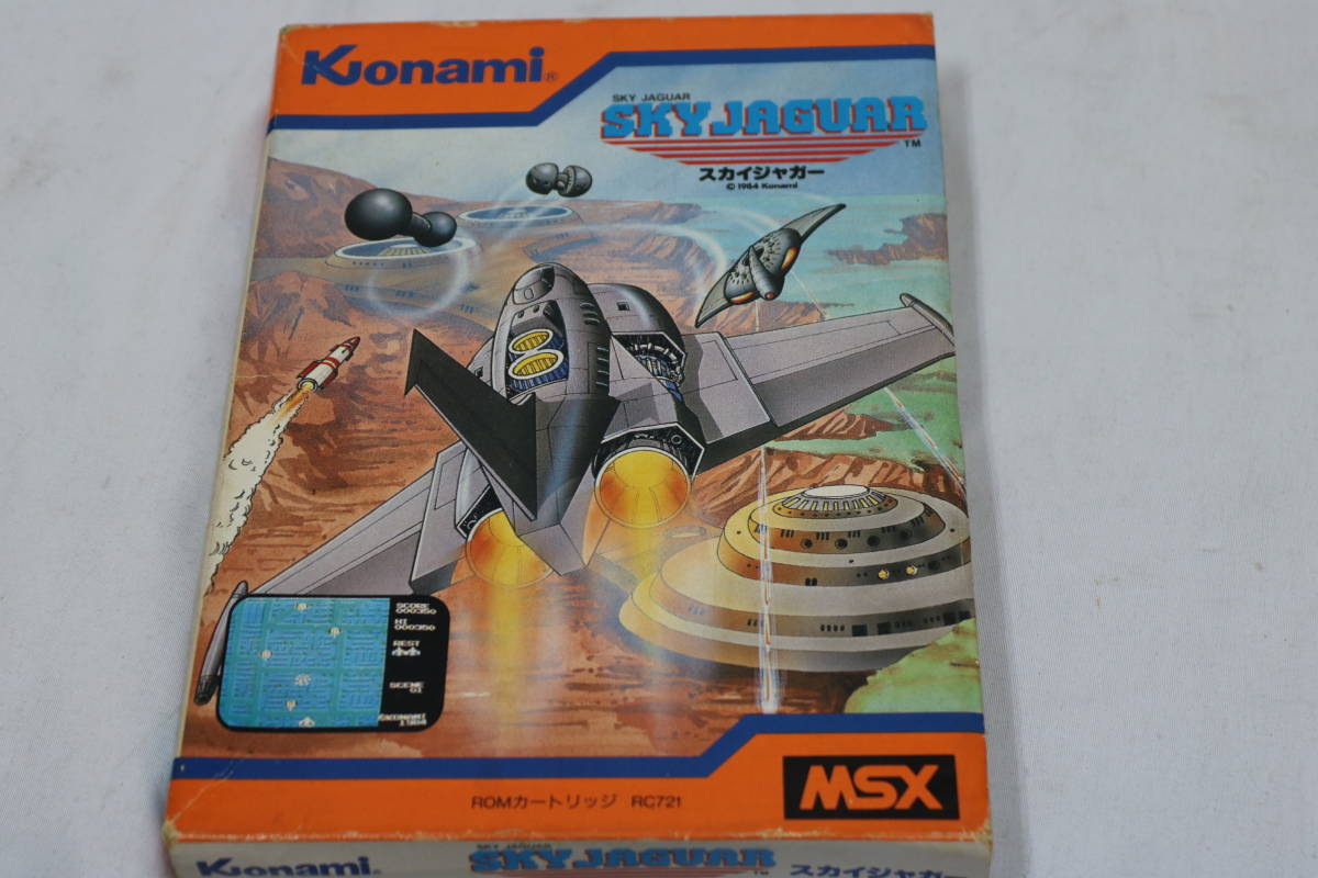 O1996　●動作未確認●MSX●スカイジャガー●コナミ●箱、取説あり●ROMカートリッジ●SKY JAGUAR●Konami●_画像7