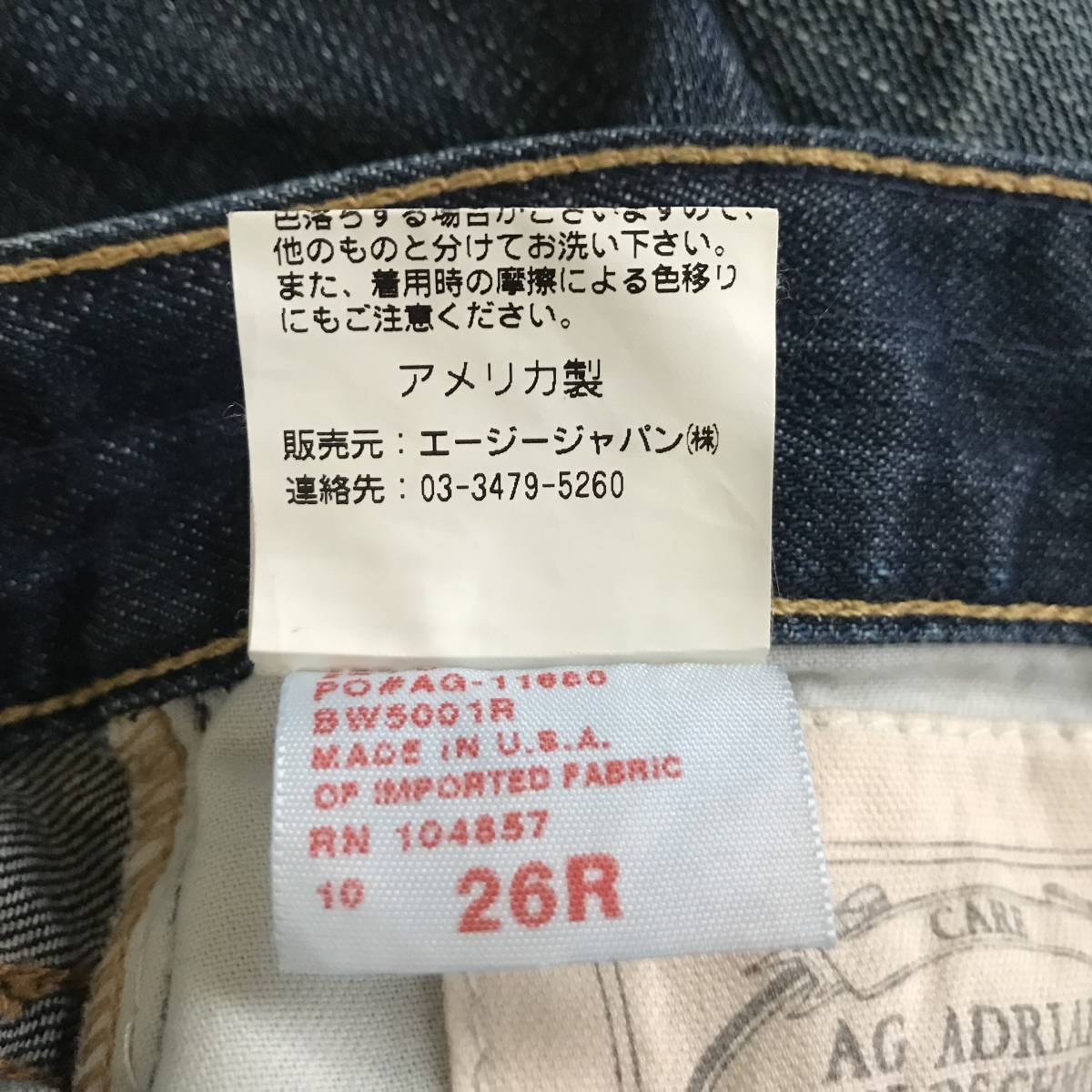 item_image_9