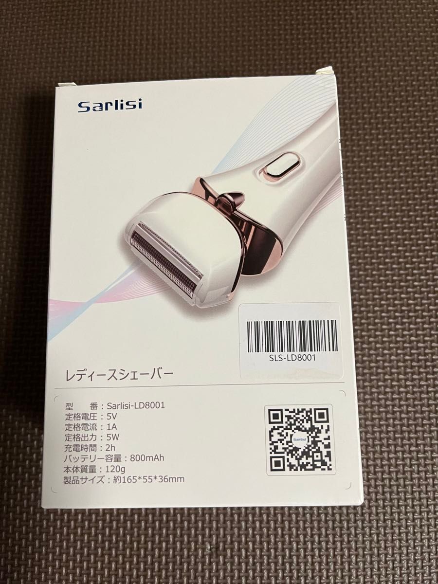 新品未使用　Sarlisi(サーリス) レディース電気シェーバー