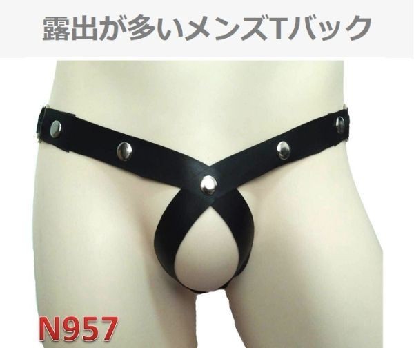  anonymity shipping men's ero underwear ero pants SM goods O back T-back cook ring lustre SM race underwear fundoshi E0079 ⑦