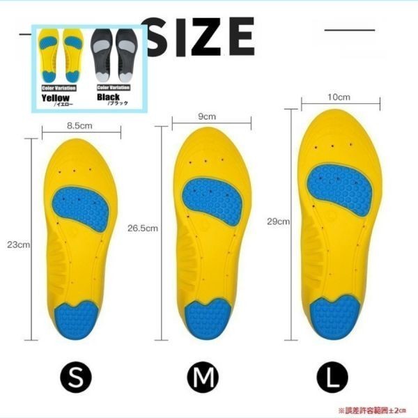  anonymity shipping insole arch support impact absorption middle bed gel sport middle . sole light weight deodorization earth . first of all, heel deodorization L ZK0016