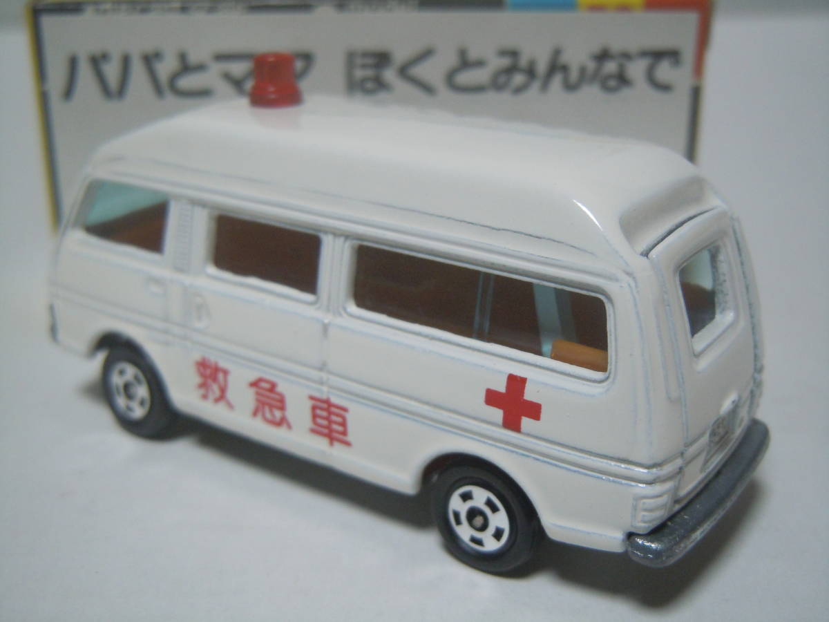 ☆トミカ 横浜市中消防署特注 36-2-? ニッサンキャラバン救急車:NISSAN CARAVAN AMBULANCE(ホワイト/オレンジシート/薄青ウインドー)美品！_画像3