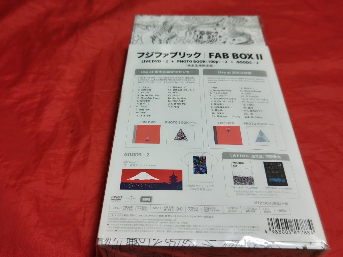 未開封新品 フジファブリック FAB BOX II 完全生産限定盤 DVD グッズ