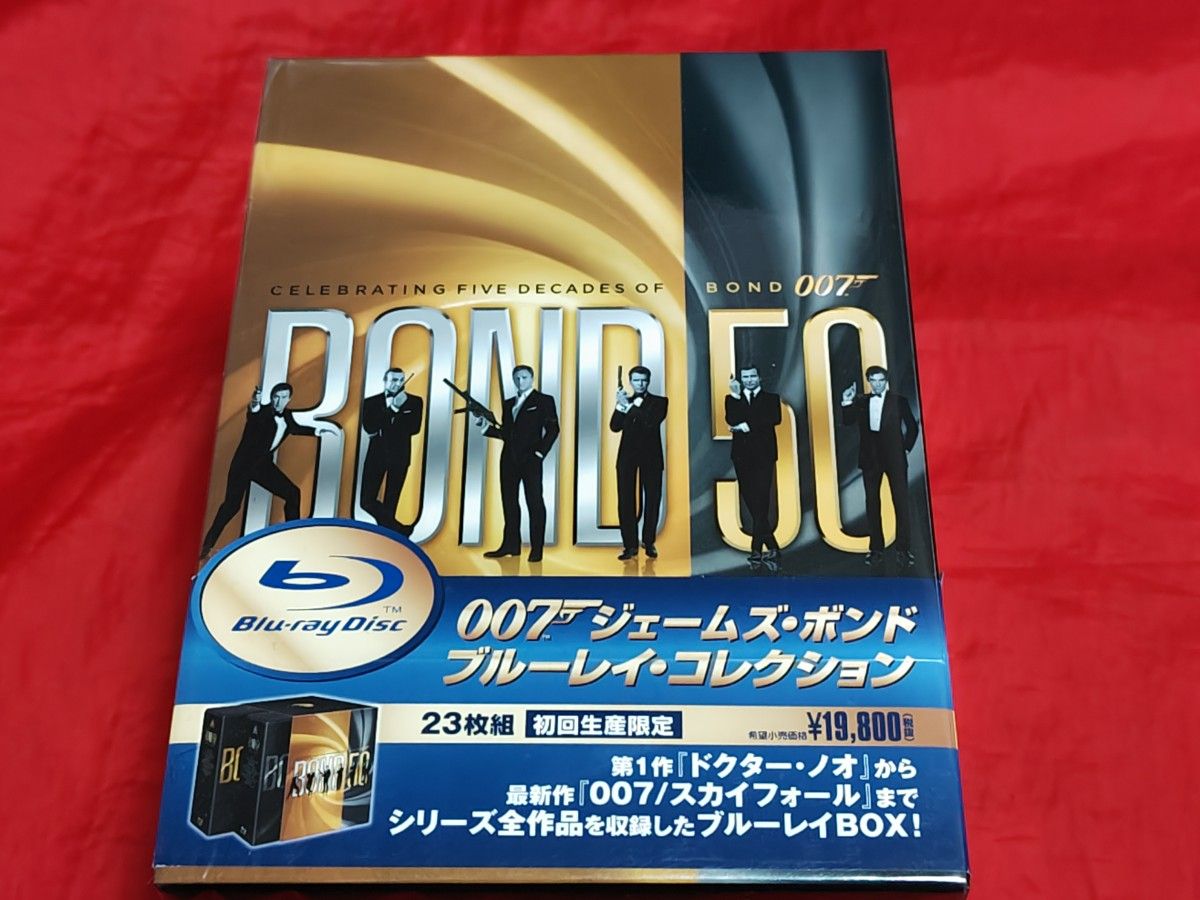 中古 美品 007 ジェームズ・ボンド ブルーレイ・コレクション 23枚組 Blu-ray 初回生産限定 洋画