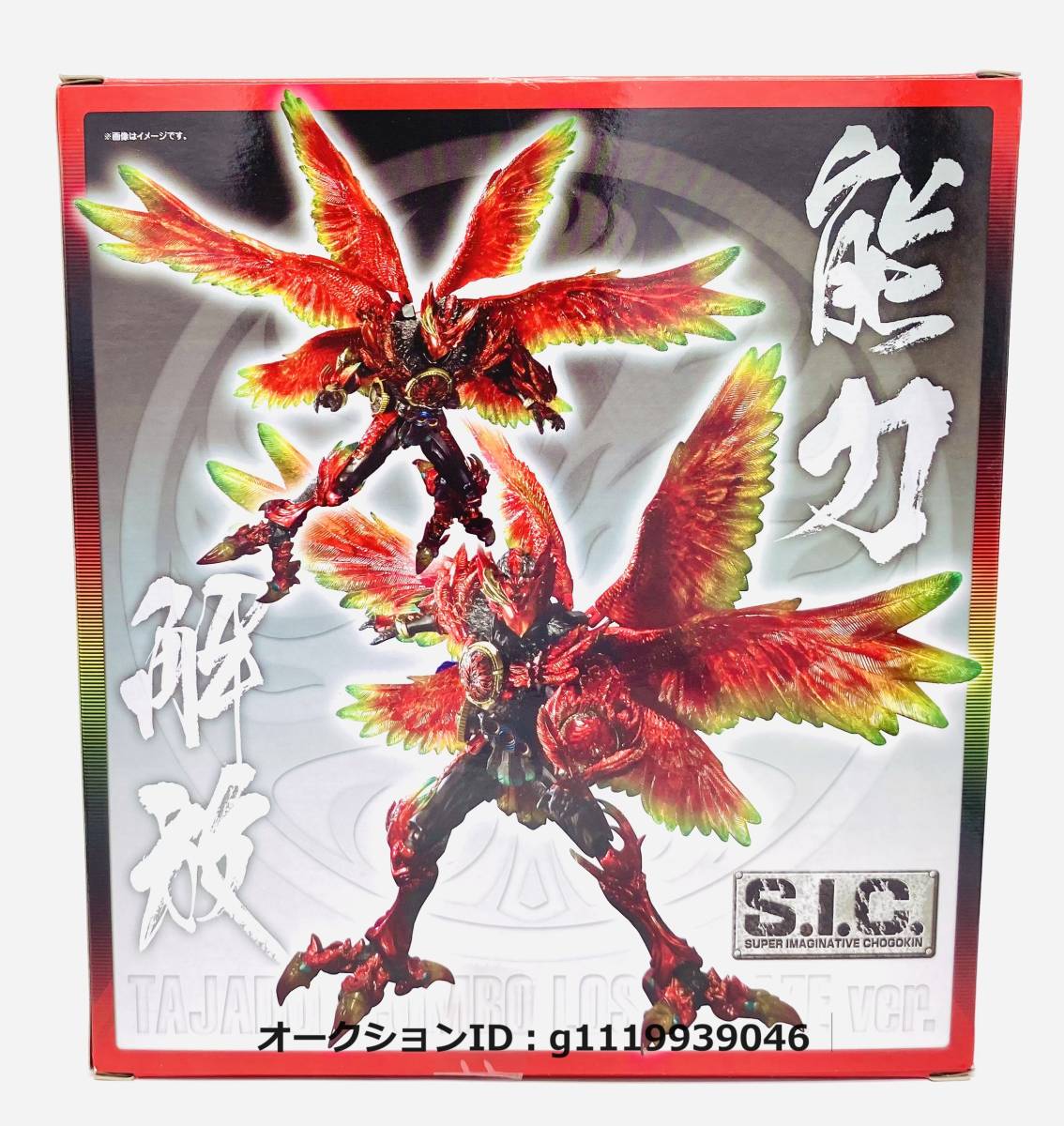 ☆新品未開封☆S.I.C.仮面ライダーオーズ　タジャドルコンボ　ロストブレイズver._画像4