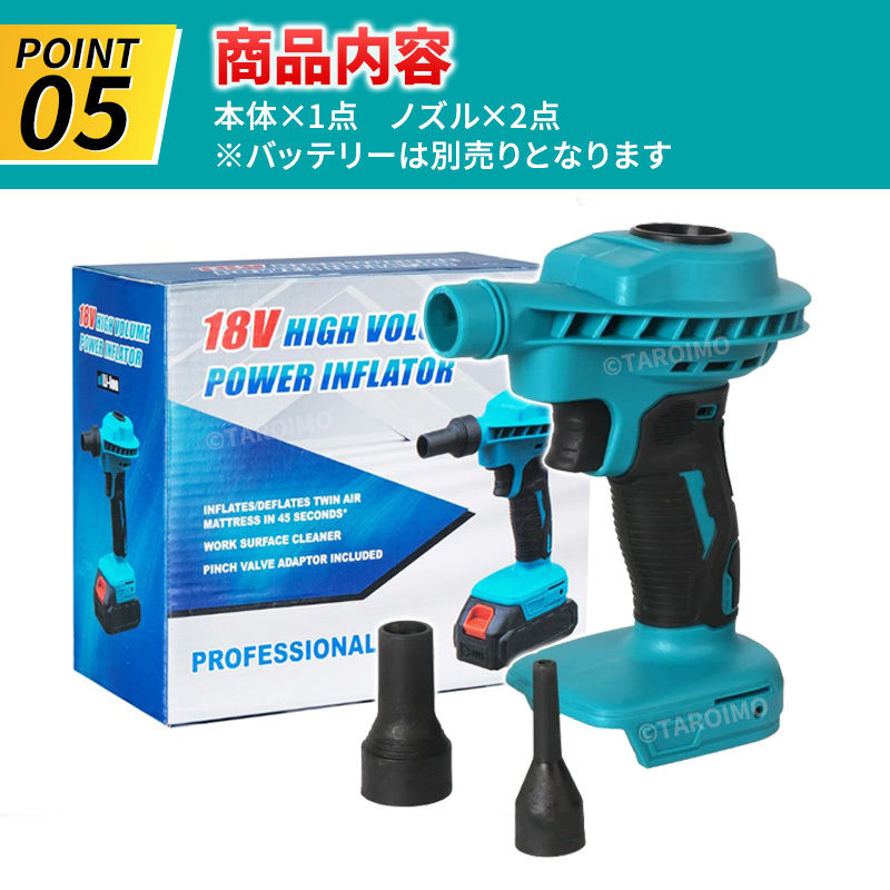 ブロワー エアダスター マキタ互換 18V バッテリー 対応 Makita コードレス ブロワ 充電式 小型 ブロアー おすすめ 電動 工具 掃除機 車 pc_画像7