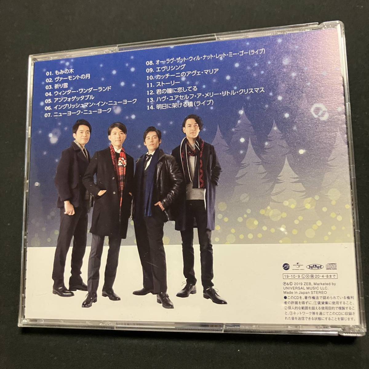 ZC1 帯付 サイン入り Seasons Best-Winter- CD jamminZeb レア_画像2