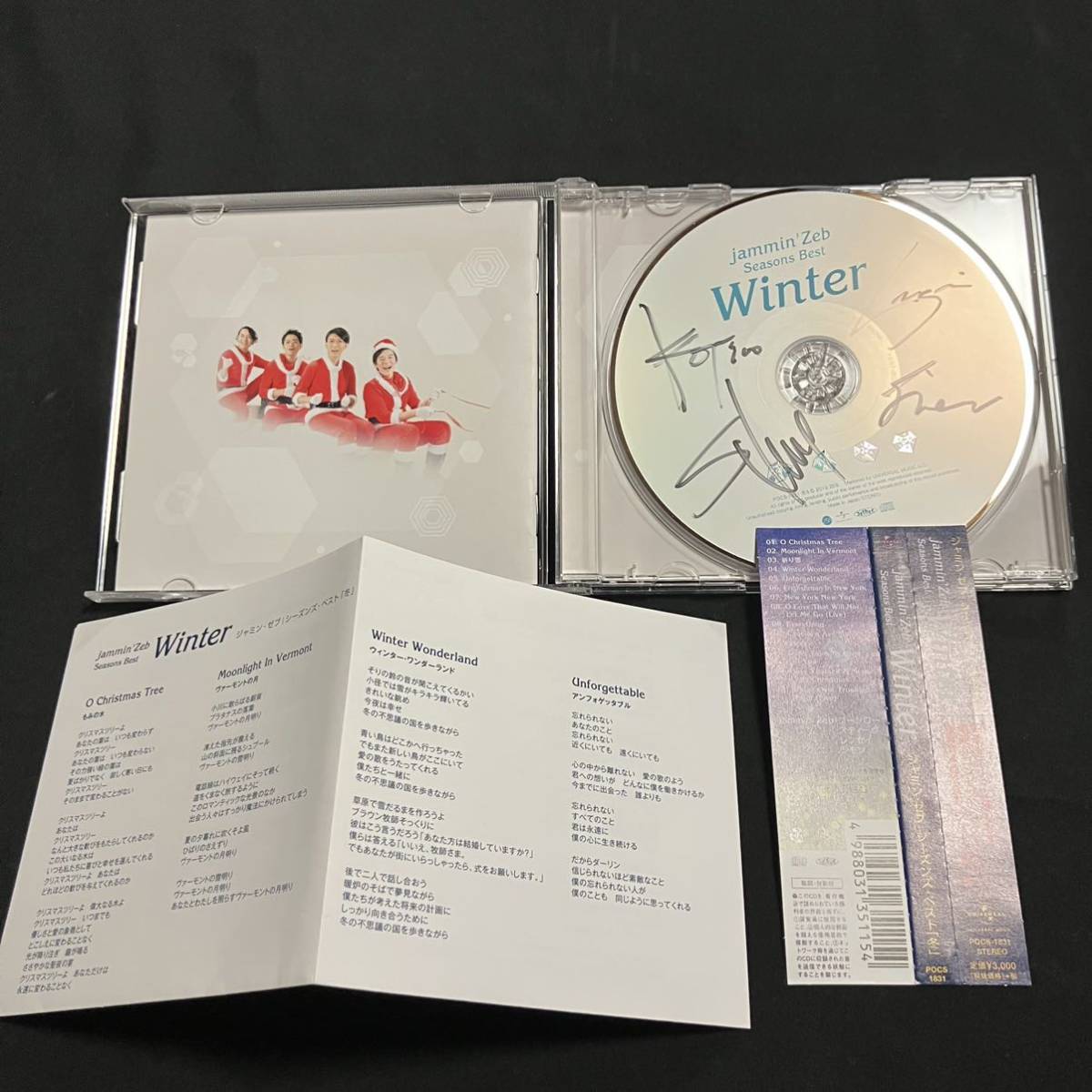 ZC1 帯付 サイン入り Seasons Best-Winter- CD jamminZeb レア_画像4