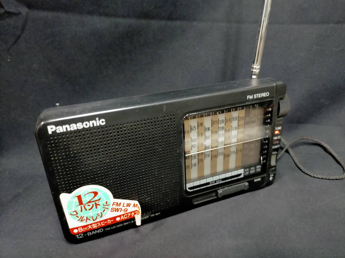 ★Panasonic RF-B11 FM-LW-SW 12バンド　ワールドレシーバー　Used_画像1