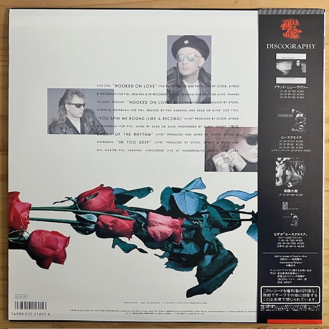 LP■EUROBEAT/HI-NRG/DEAD OR ALIVE/HOOKED ON LOVE/EPIC 18 3P-810/国内87年ORIG 12inch OBI帯 美品/デッド・オア・アライヴ/ハイエナジー_画像2