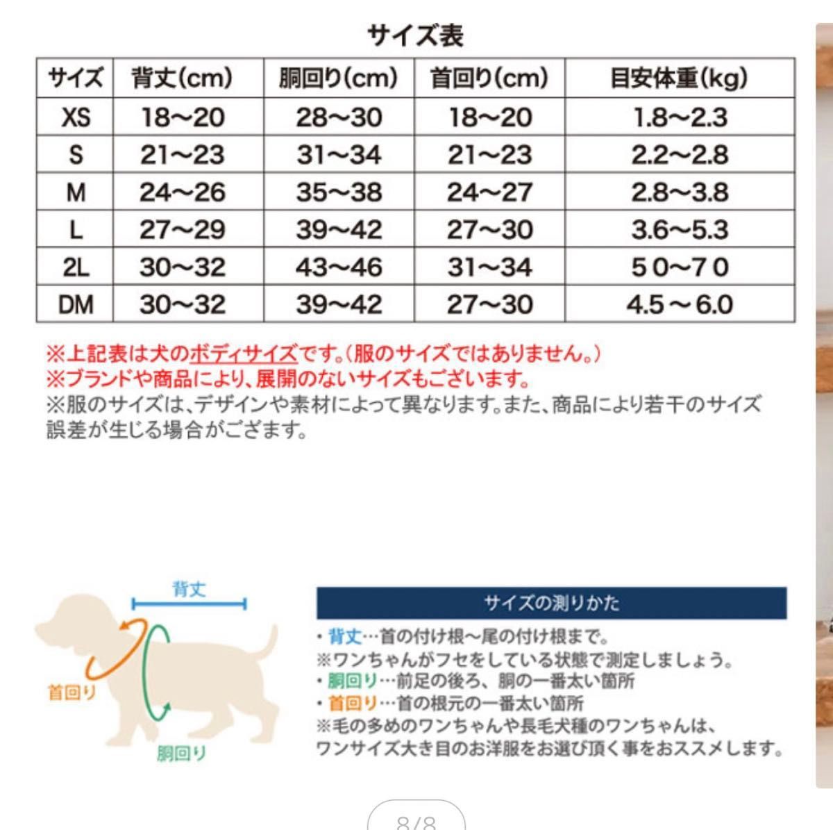 【未使用】ROPE' PICNIC ワンチャン用プリーツジャンパースカート 