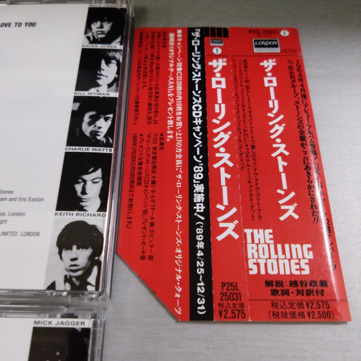 ザ・ローリング・ストーンズ　UK仕様1st NO.2 CD2枚セット the rolling stones