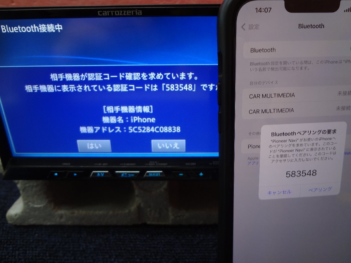 ☆ カロッツェリア AVIC-ZH99 サイバーナビ HDD フルセグ/DVD/Bluetooth/USB 地図データ2015年 日産？カプラ C4 ☆_Bluetooth認証