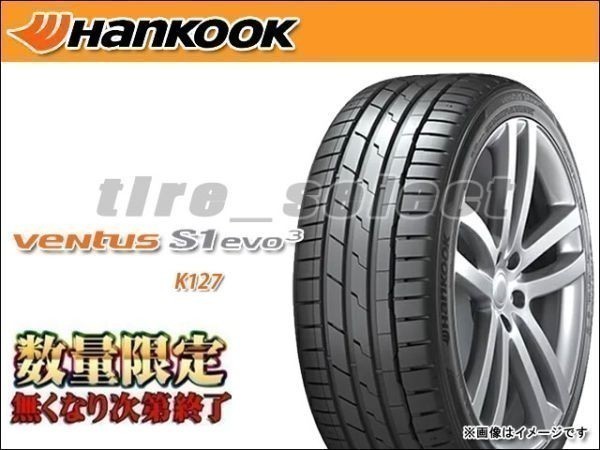 2本単位限定 送料無料 ハンコック ベンタス S1 evo3 K127 2023年製 215/35R19 85Y XL ■160 HANKOOK VENTUS 215/35-19 【39937】_画像1