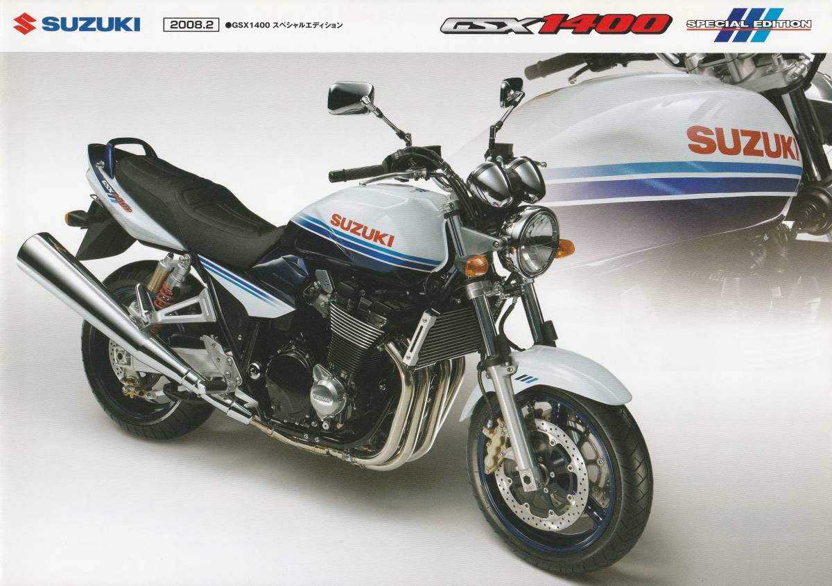 スズキ　GSX1400・スペシャルエディション　カタログ　2008.2　J2_画像1