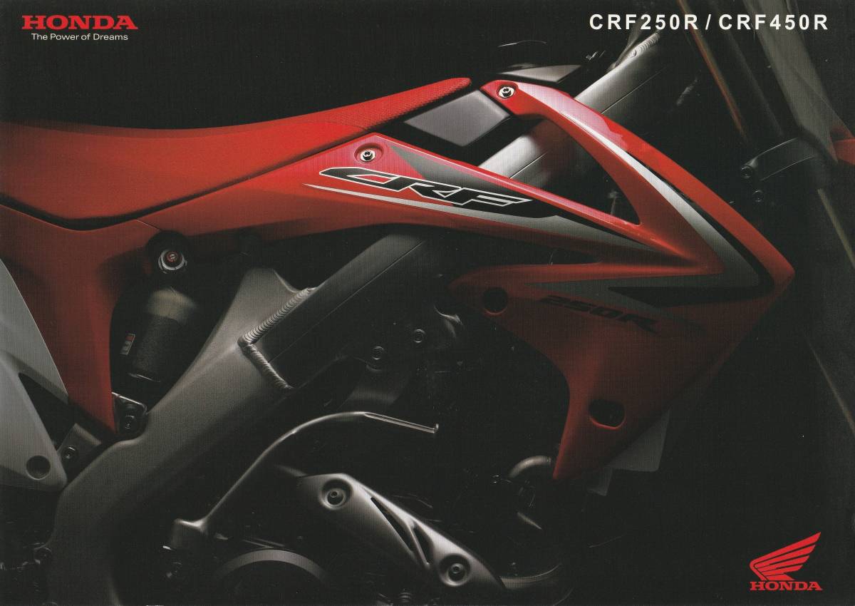 ホンダ　CRF250R・CRF450R　カタログ　2009.7　J1_画像1