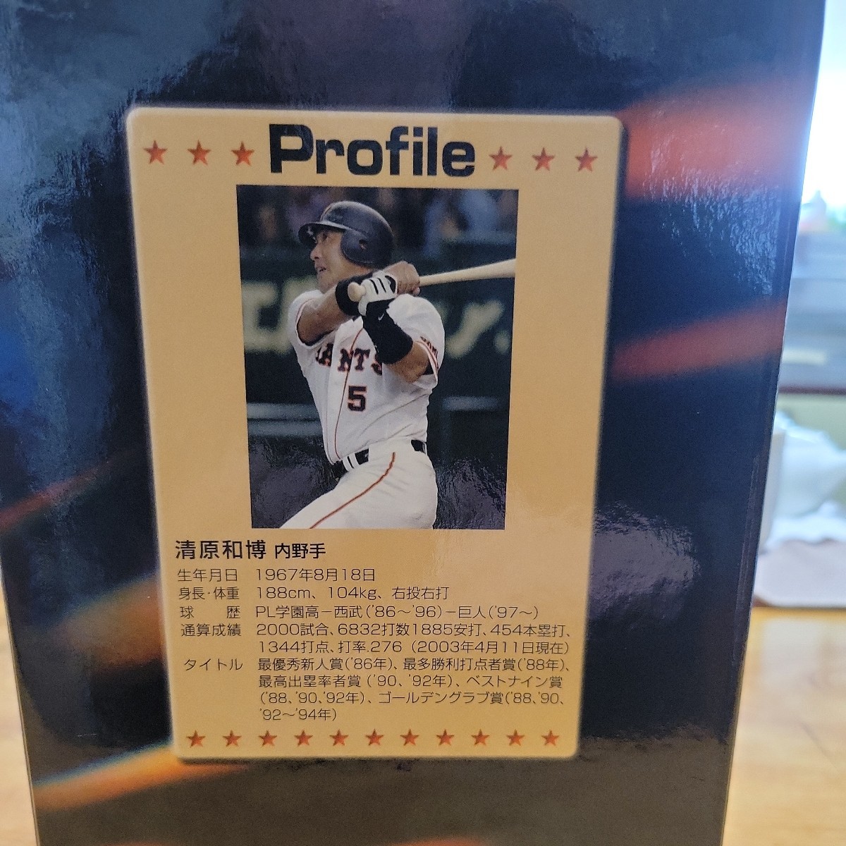  figure Kiyoshi . peace . Yomiuri Giants 