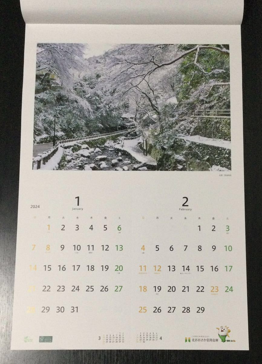 2024年 壁掛けカレンダー★Four Seasons 北おおさか信用金庫 オリジナル カレンダー★の画像2