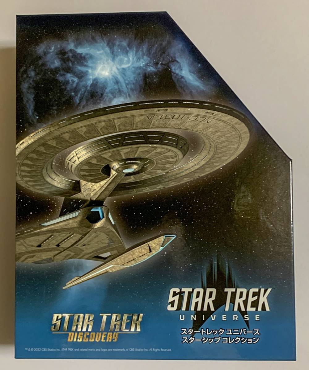 [ free shipping ] der Goss tea ni Star Trek Universe Star sip collection exclusive use magazine case 