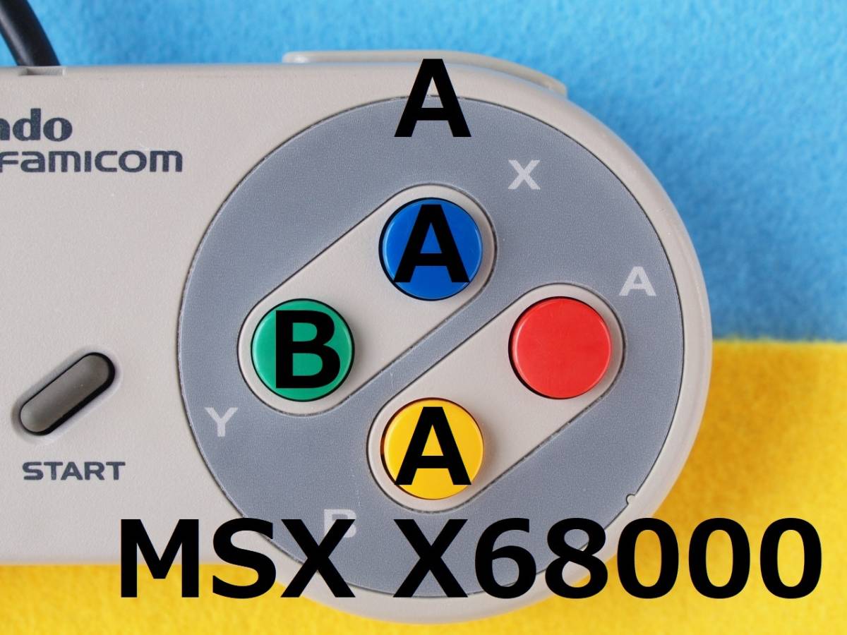 INS ボタン3＋1版 MSX用コントローラー/パッド＋導電ゴム新品 分解漂白洗浄済み #X68000FM-77AVPC-8801mkIISRPC-6001の画像2