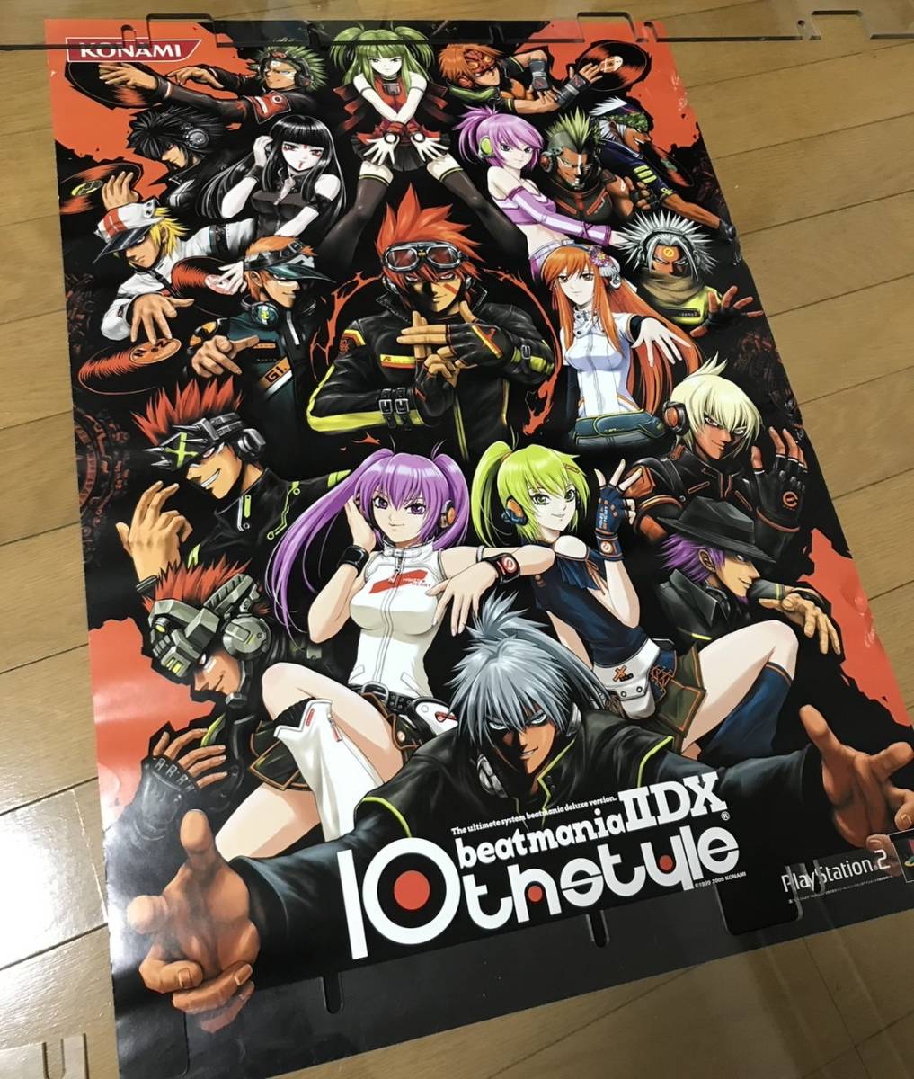 PS2版 beatmania IIDX 10th style ビートマニア ポスター B2販促 PS2版 beatmania IIDX 10th style ビートマニア ポスター B2販促