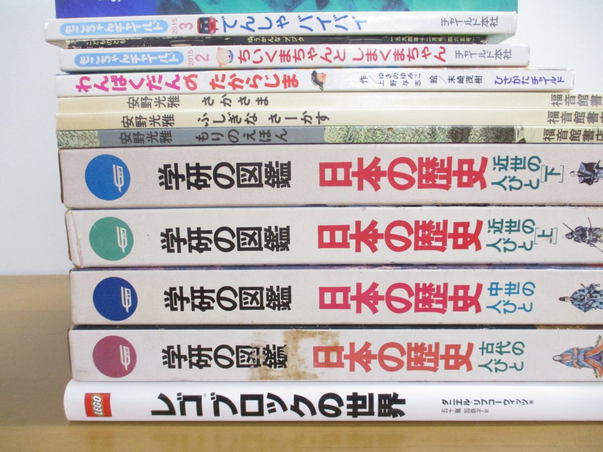 児童文学書 17冊セット - 文学/小説