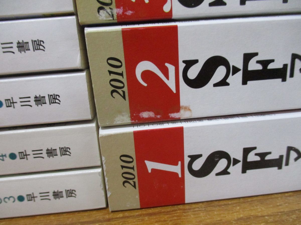 ■01)【同梱不可】SFマガジン 2009年・2010年 2年分 全24冊揃いセット/早川書房/雑誌/バックナンバー/文学/文芸/小説/海外SF/特集/B_画像5