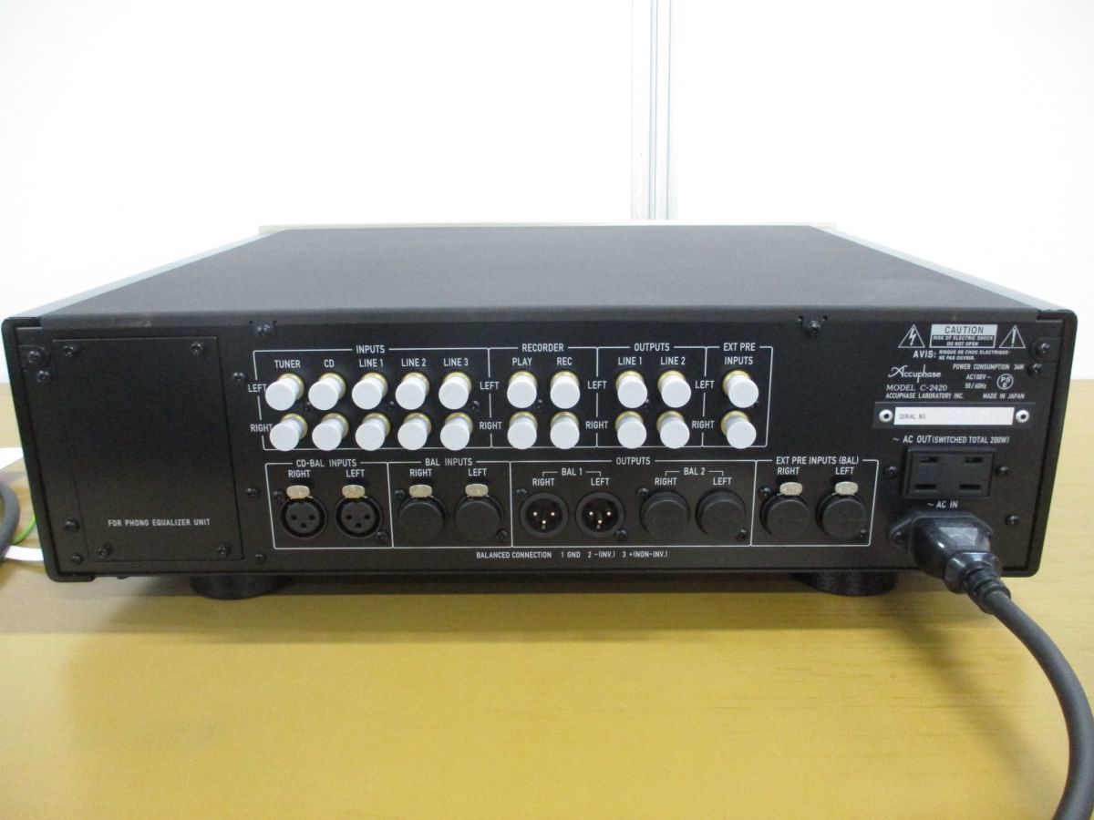 ■01)【同梱不可】アキュフェーズ プリアンプ C-2420/Accuphase/元箱・取扱説明書付き/オーディオ機器/音響/通電確認済み/B_画像7