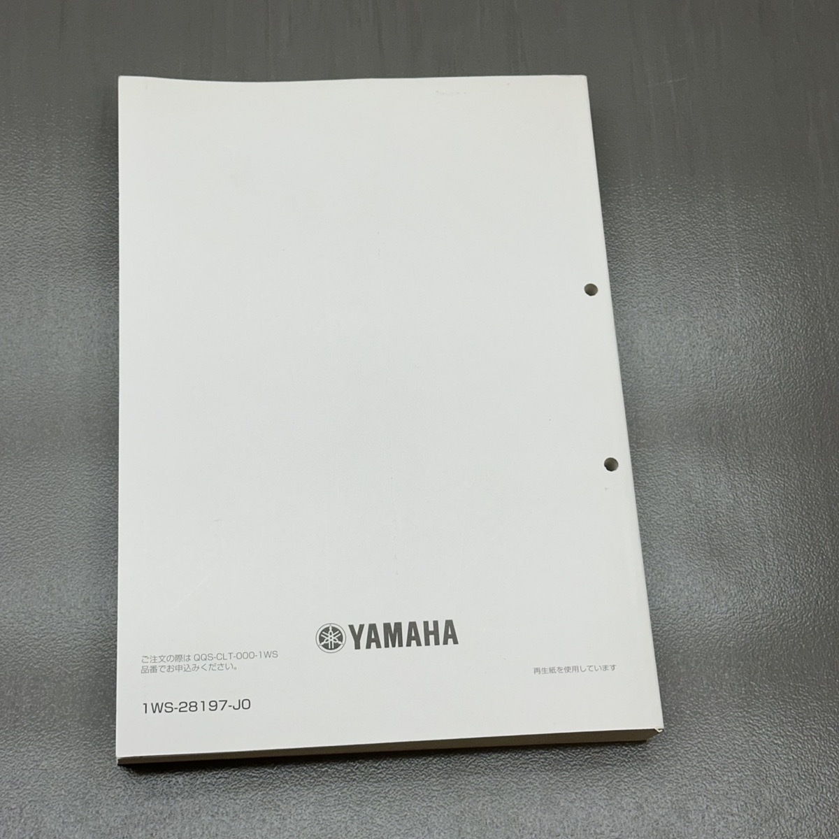 ヤマハ MT-07 1WS 2014年〜 純正 サービスマニュアル 整備書 240123ALN021の画像3