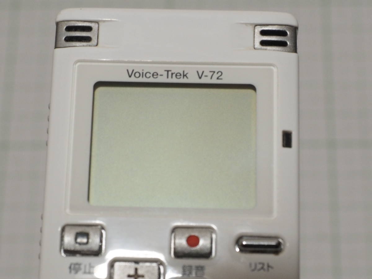 ◆小物492◆ ICレコーダー Voice-Trek V-72（本体のみ）若干の黄ばみ感あり、録音回数は357回程度？ OLYMPUS オリンパス Used ～iiitomo～_液晶面はほぼ無傷です