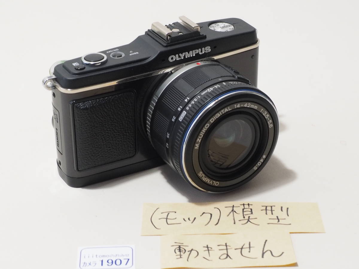 ◆カメラ1907_P5◆ 模型 モック （店頭展示用模型なので動きません） E-P2 黒 OLYMPUS オリンパス ～iiitomo～の画像5