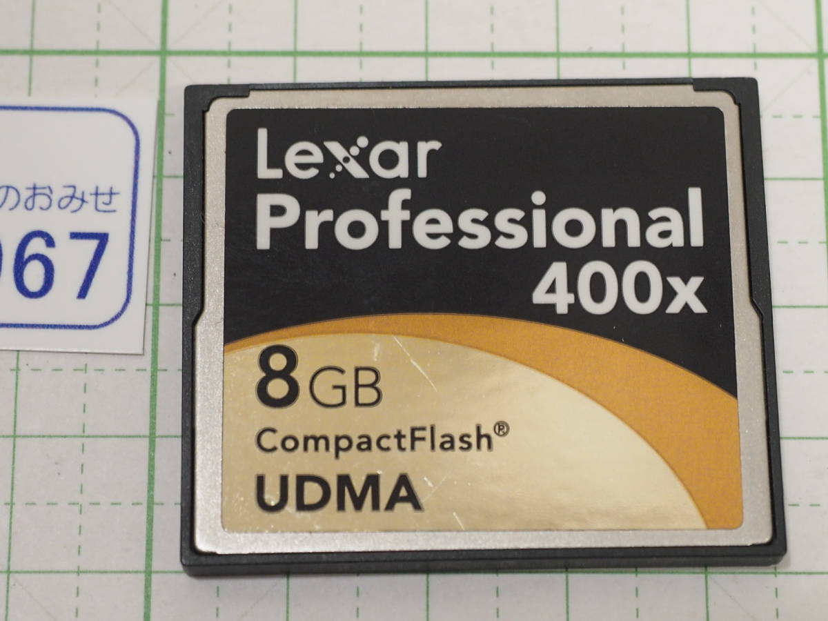 ◆カメラ1967◆ コンパクトフラッシュ（CFカード）Professional　8GB　400x（400倍速） Lexar レキサー Used ～iiitomo～_画像2