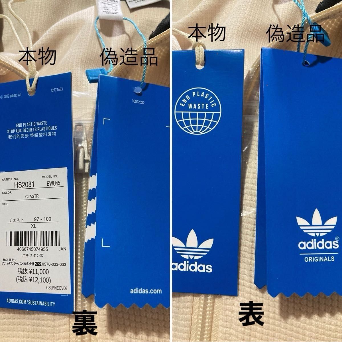 adidas ワッフルトラックジャケット 日本サイズXL|Yahoo!フリマ adidas ワッフルトラックジャケット 日本サイズXL|Yahoo!フリマ