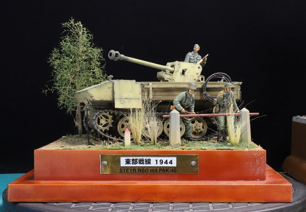 1/35 ドイツ軍 東部戦線1944 STEYR RSO mit PAK-40 対戦車自走砲ジオラマ 制作完成品（作品ベースサイズ長さ20cｍ×幅16cｍ×高さ15cｍ）_画像2