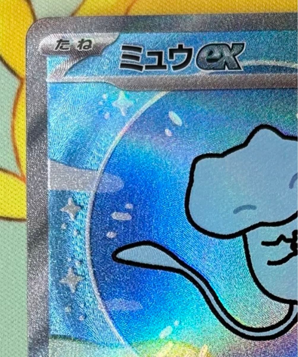 ポケモンカード ミュウex SAR SR シャイニートレジャーex|Yahoo ポケモンカード ミュウex SAR SR シャイニートレジャーex|Yahoo