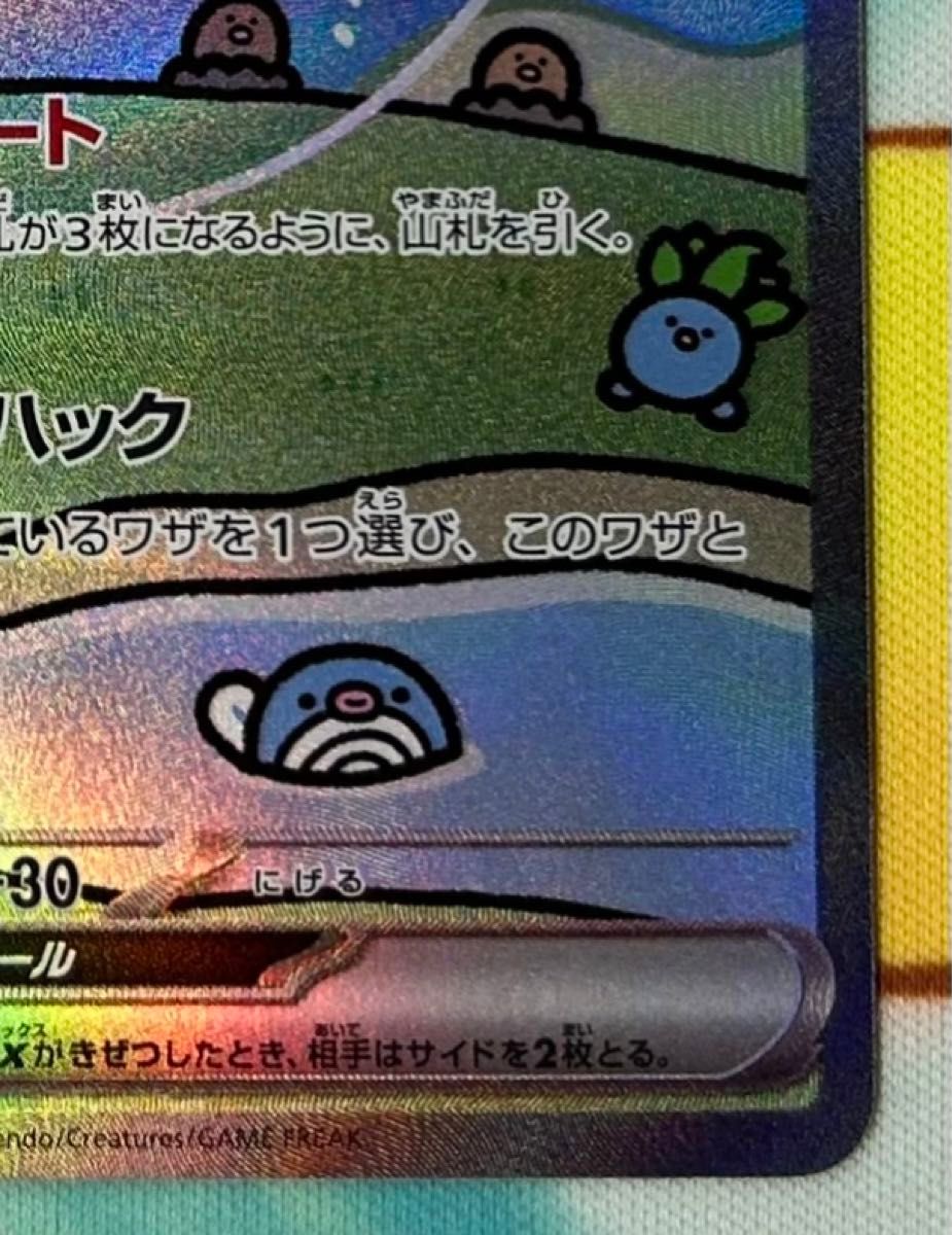 ポケモンカード ミュウex SAR SR シャイニートレジャーex|Yahoo ポケモンカード ミュウex SAR SR シャイニートレジャーex|Yahoo