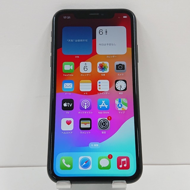 8593円 iPhoneXR 256GB SoftBank ブラック 送料無料 即決 本体 8593円 iPhoneXR 256GB SoftBank ブラック 送料無料 即決 本体
