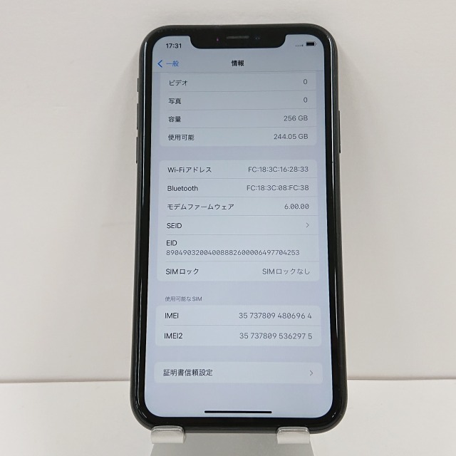 8593円 iPhoneXR 256GB SoftBank ブラック 送料無料 即決 本体 8593円 iPhoneXR 256GB SoftBank ブラック 送料無料 即決 本体